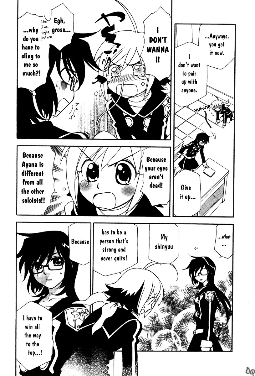 Hayate x Blade Chapter 2 page 23 - Chapter 2: The Lost Idiot