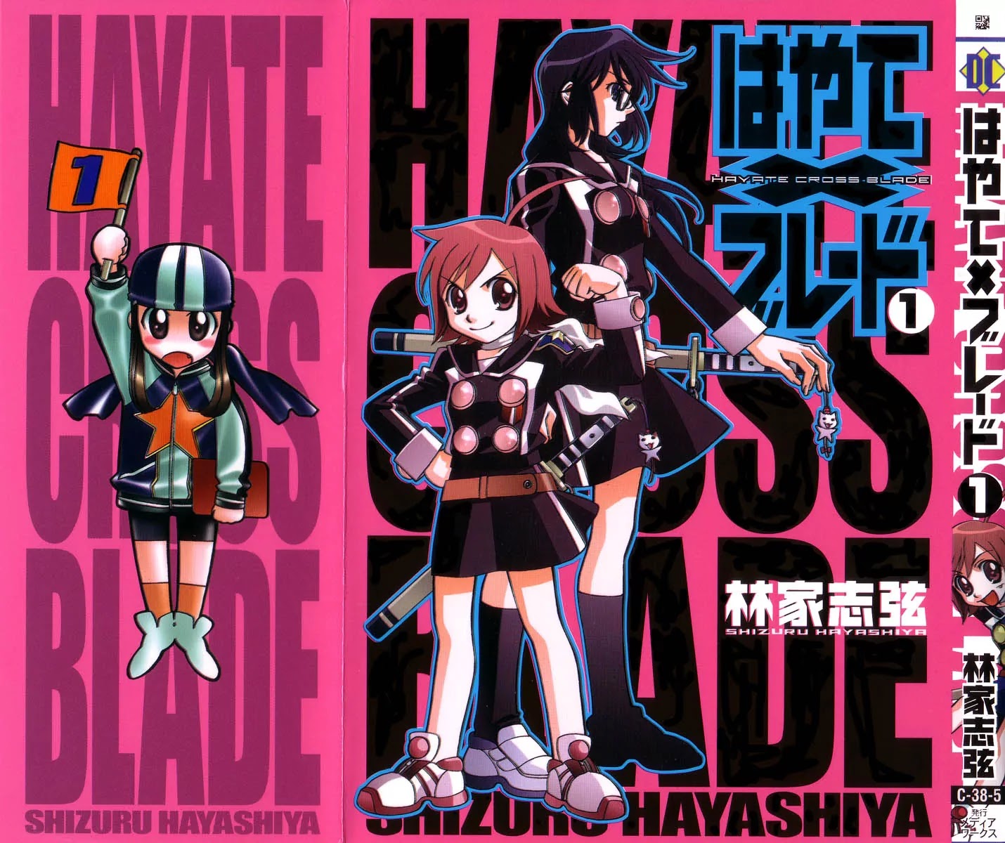 Hayate x Blade Chapter 2 page 3 - Chapter 2: The Lost Idiot