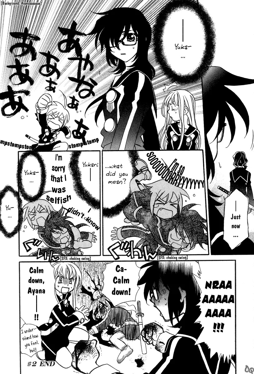 Hayate x Blade Chapter 2 page 32 - Chapter 2: The Lost Idiot