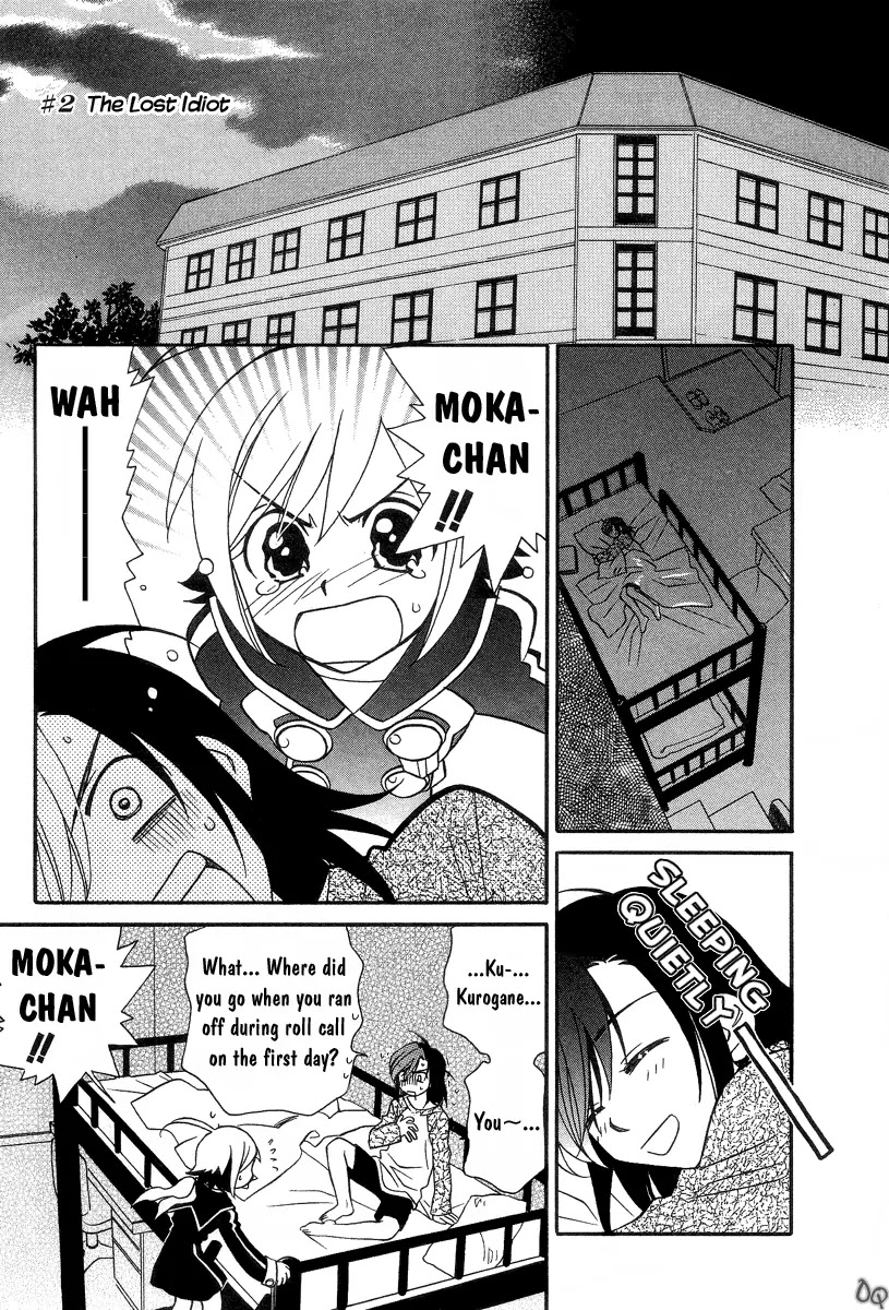 Hayate x Blade Chapter 2 page 5 - Chapter 2: The Lost Idiot