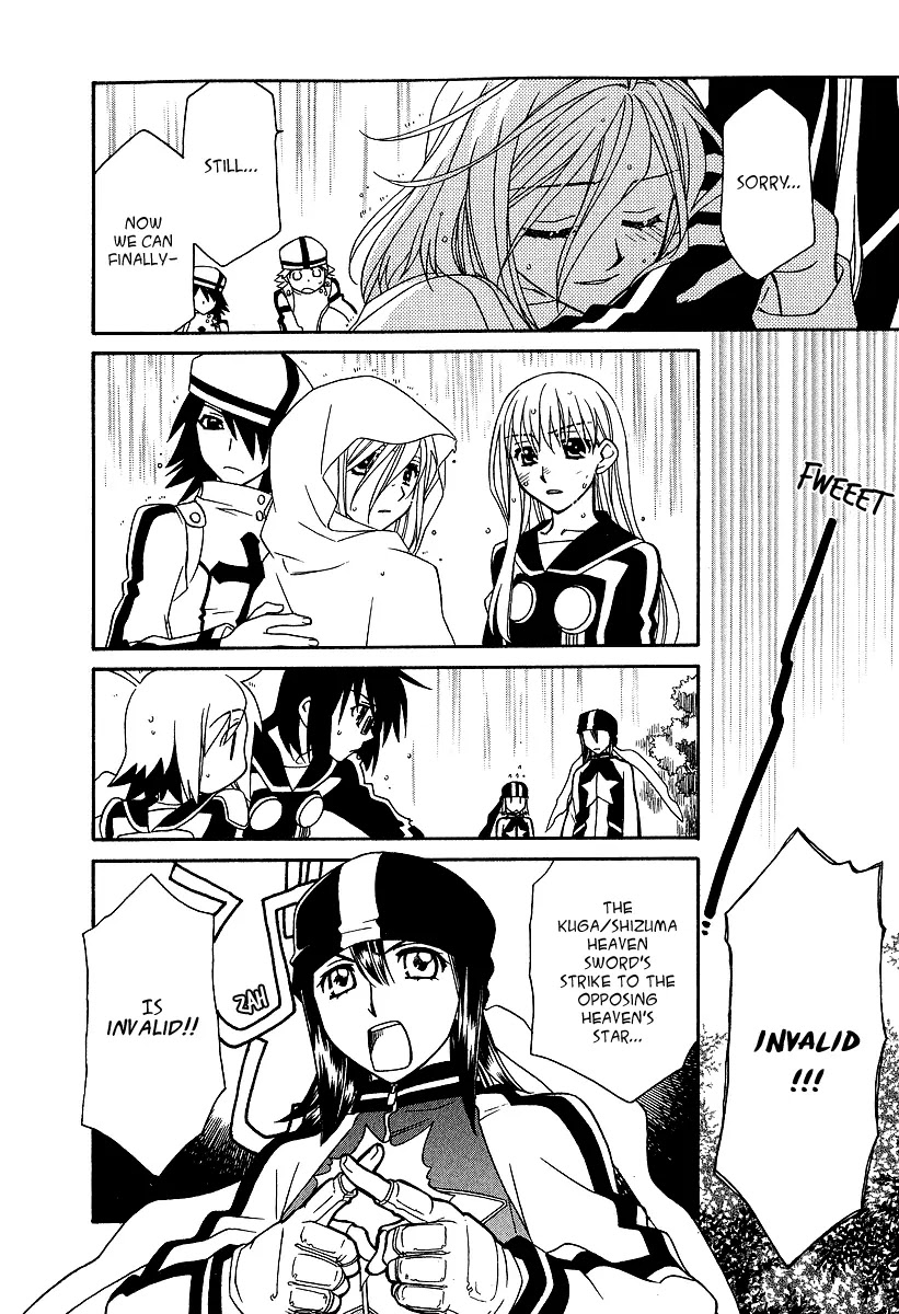 Hayate x Blade Chapter 20 page 19 - Chapter 20: Companions in Idiocy