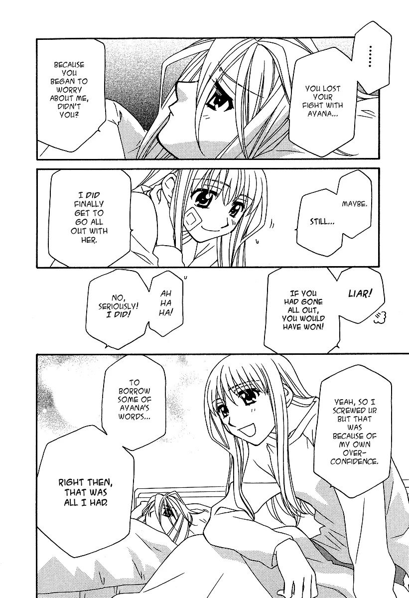 Hayate x Blade Chapter 20 page 23 - Chapter 20: Companions in Idiocy