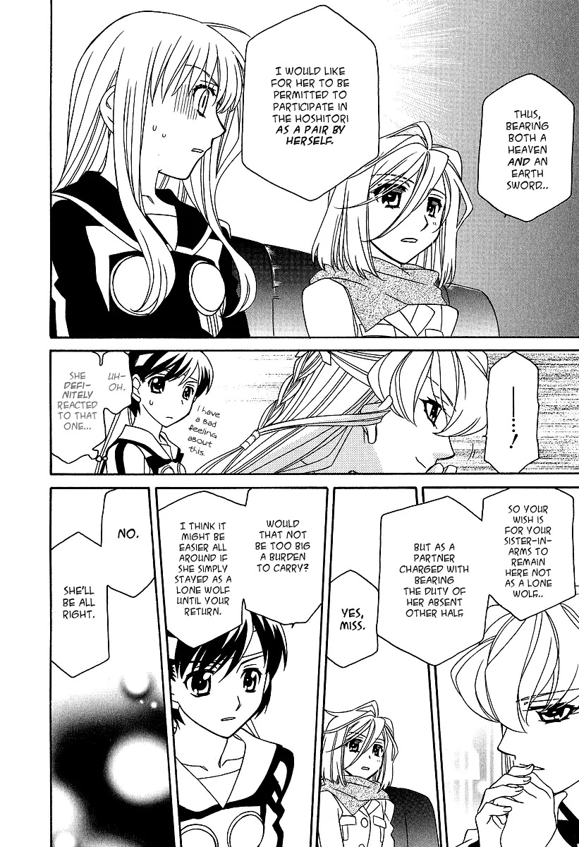 Hayate x Blade Chapter 21 page 13 - Chapter 21: Wriggling Idiots