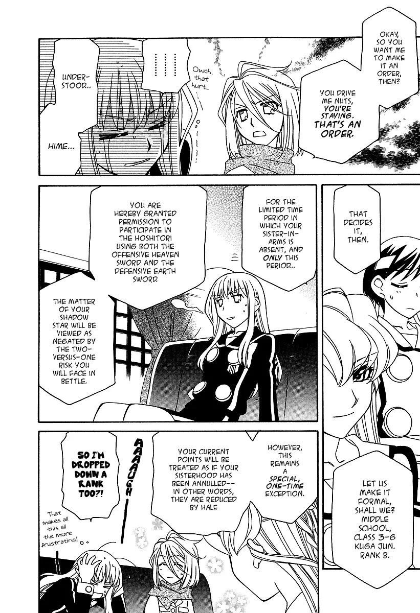 Hayate x Blade Chapter 21 page 15 - Chapter 21: Wriggling Idiots