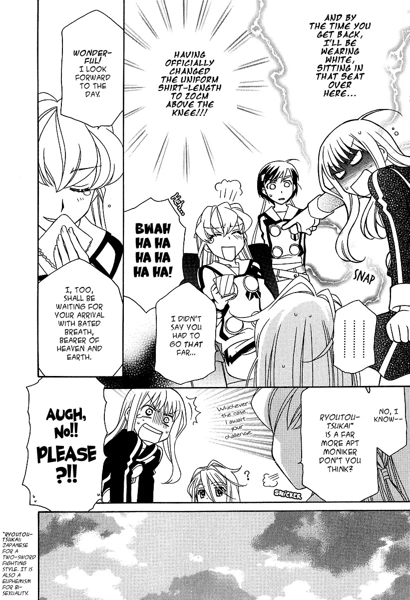 Hayate x Blade Chapter 21 page 17 - Chapter 21: Wriggling Idiots