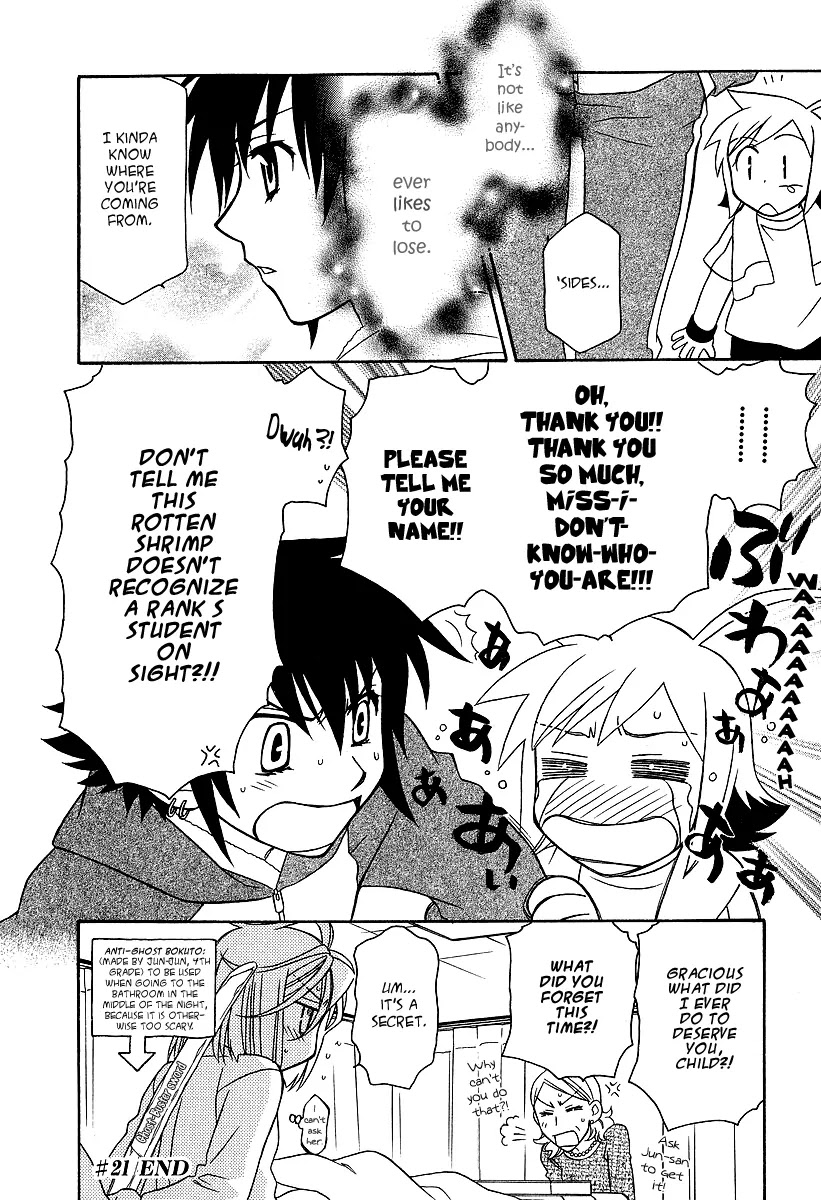 Hayate x Blade Chapter 21 page 25 - Chapter 21: Wriggling Idiots