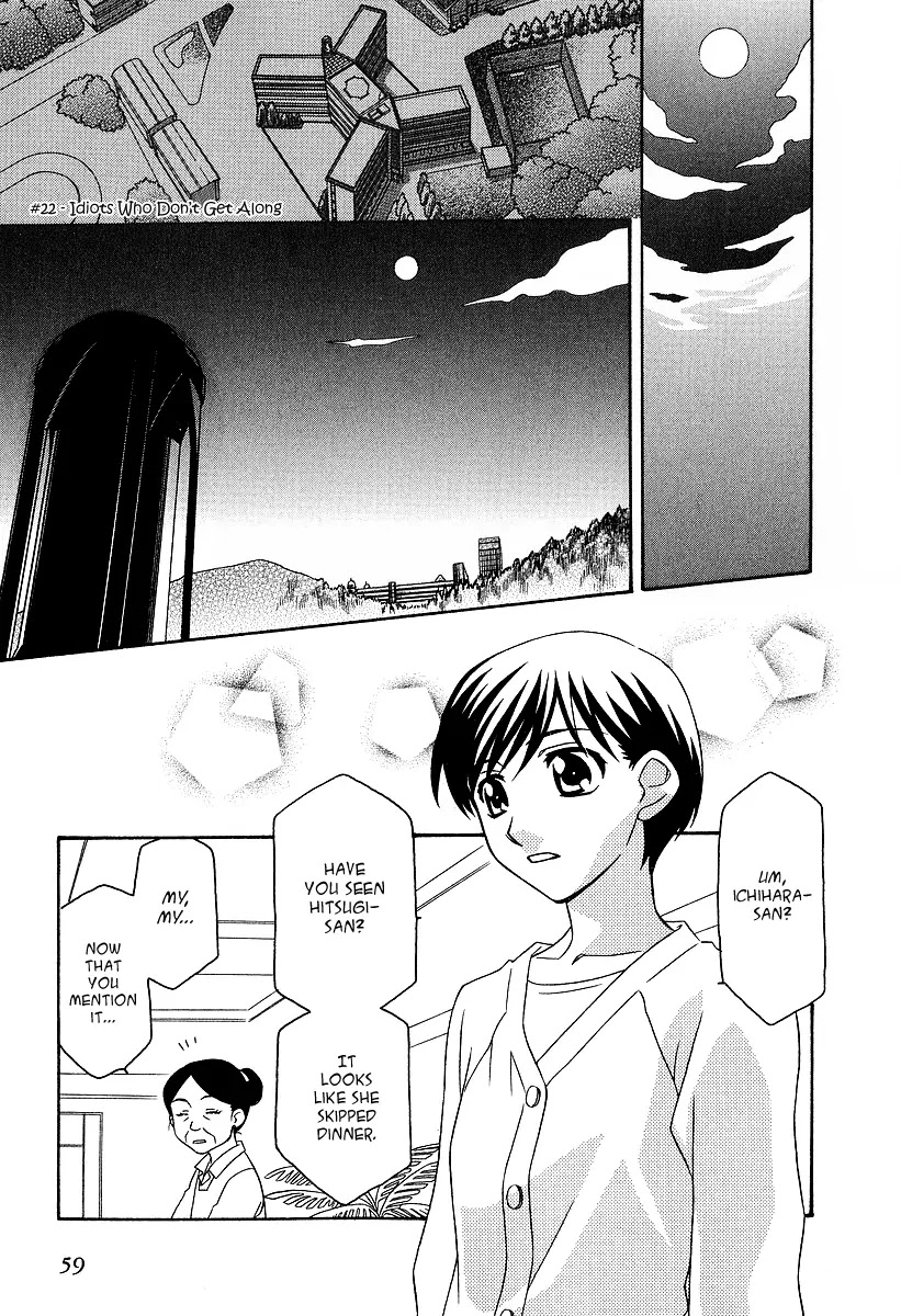 Hayate x Blade Chapter 22 page 2 - Chapter 22: Idiots Who Don't Get Along