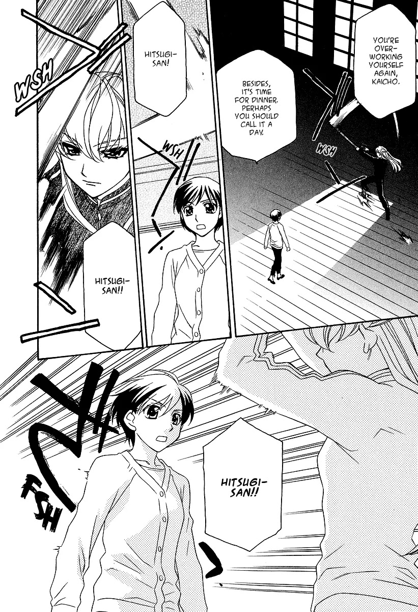 Hayate x Blade Chapter 22 page 5 - Chapter 22: Idiots Who Don't Get Along
