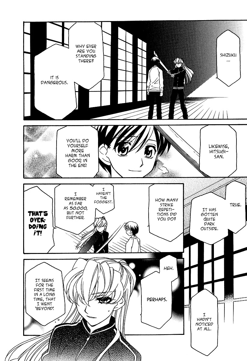Hayate x Blade Chapter 22 page 7 - Chapter 22: Idiots Who Don't Get Along