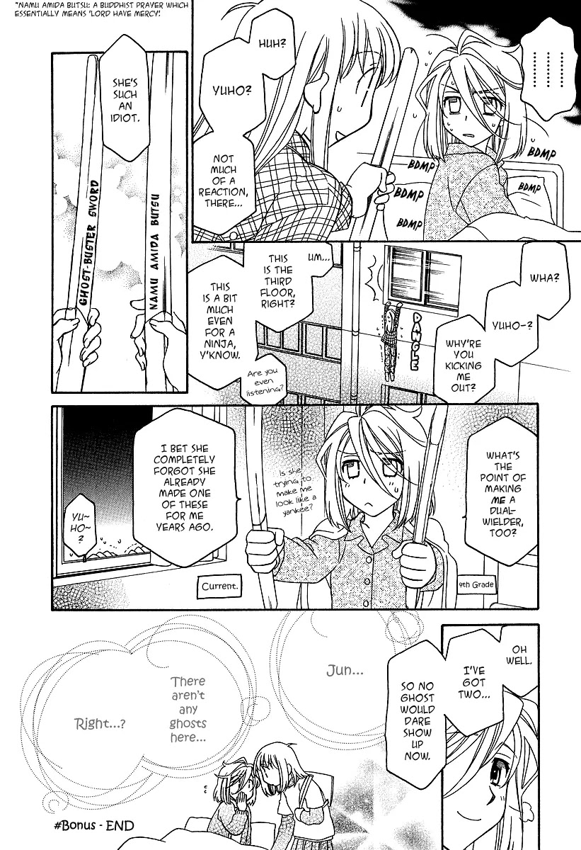 Hayate x Blade Chapter 25.5 page 19 - Chapter 25.5: Idiots in Order