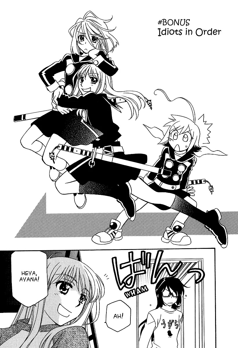 Hayate x Blade Chapter 25.5 page 4 - Chapter 25.5: Idiots in Order