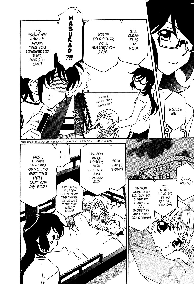 Hayate x Blade Chapter 25.5 page 5 - Chapter 25.5: Idiots in Order