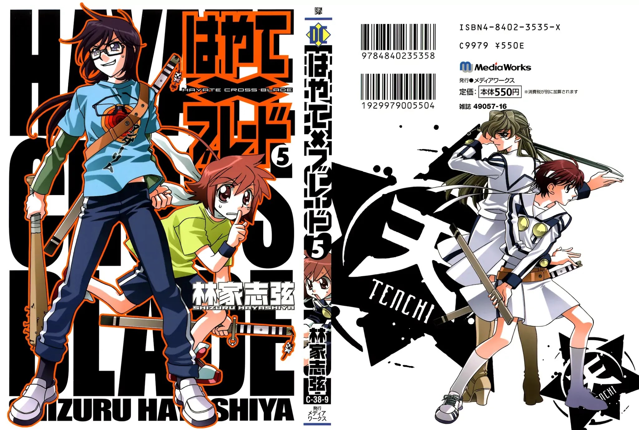 Hayate x Blade Chapter 26 page 1 - Chapter 26: The Verge of Idiocy