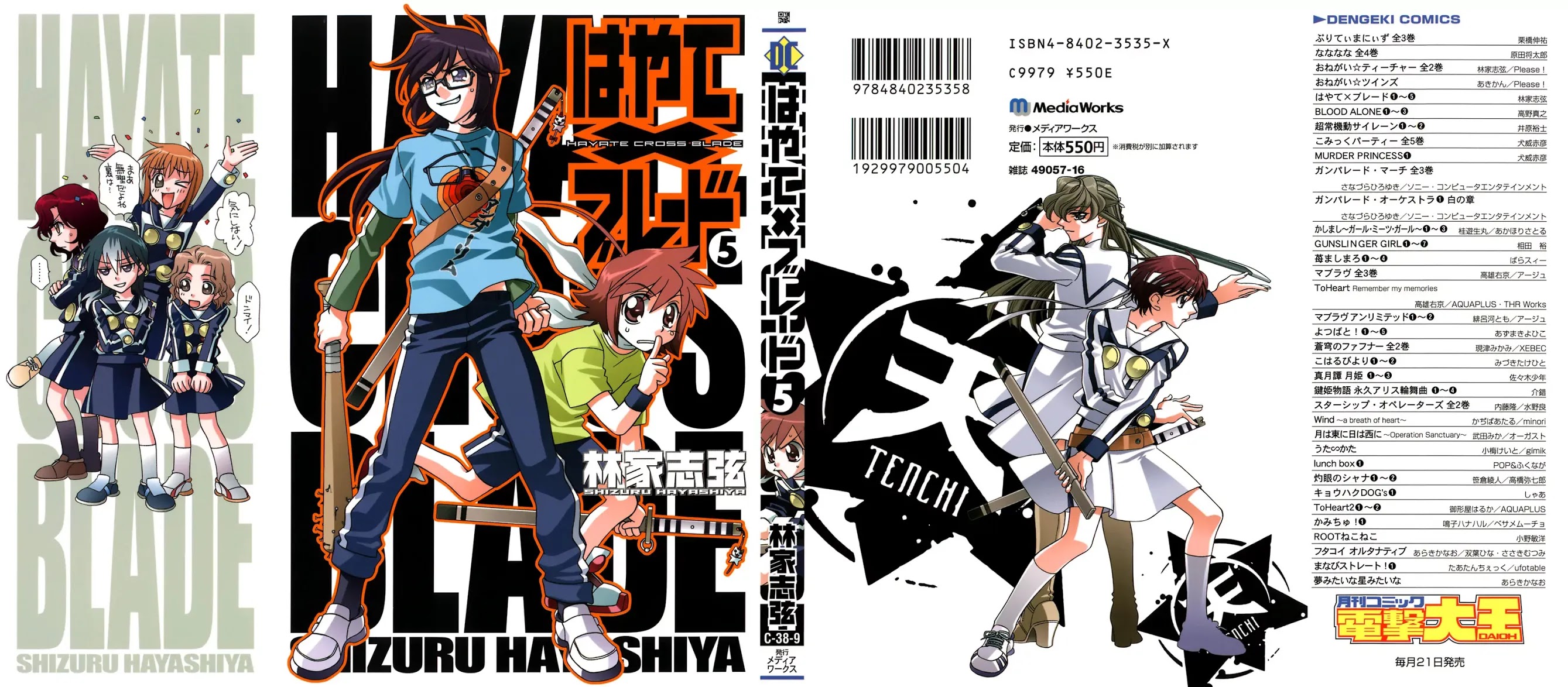 Hayate x Blade Chapter 26 page 3 - Chapter 26: The Verge of Idiocy