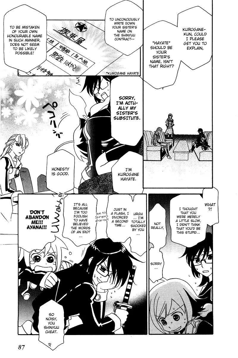 Hayate x Blade Chapter 3 page 23 - Chapter 3: Idiot Fighting All Out