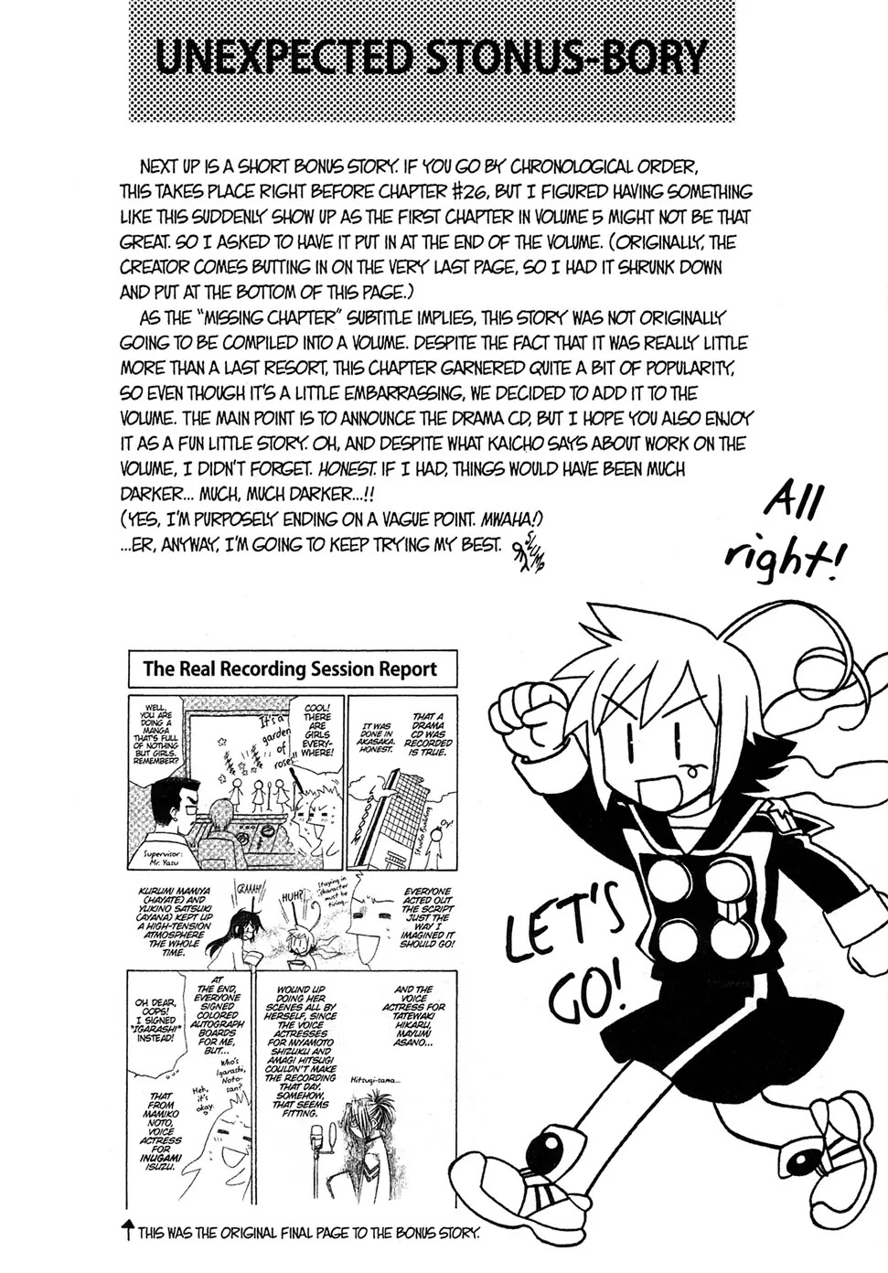 Hayate x Blade Chapter 30.5 page 1 - Chapter 30.5: Missing Chapter - Forgotten Idiots