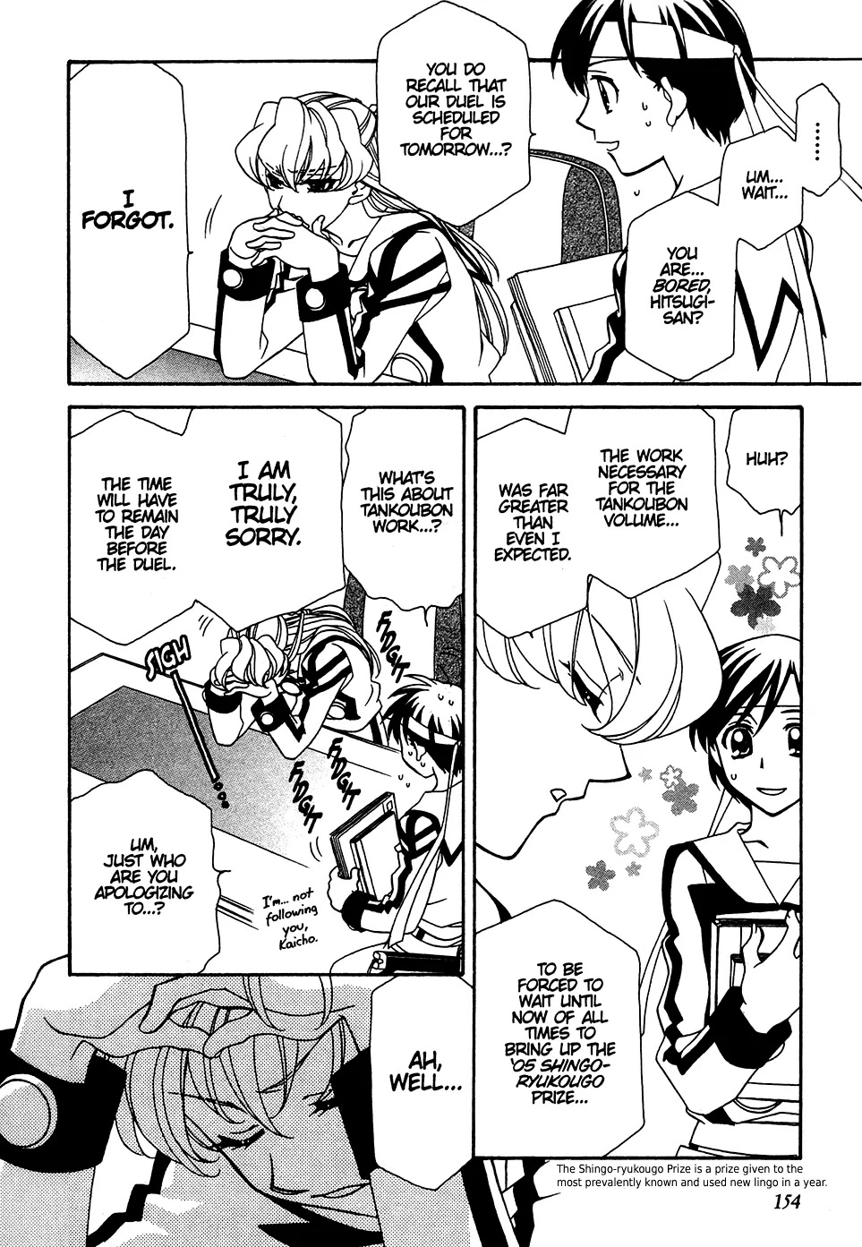 Hayate x Blade Chapter 30.5 page 3 - Chapter 30.5: Missing Chapter - Forgotten Idiots