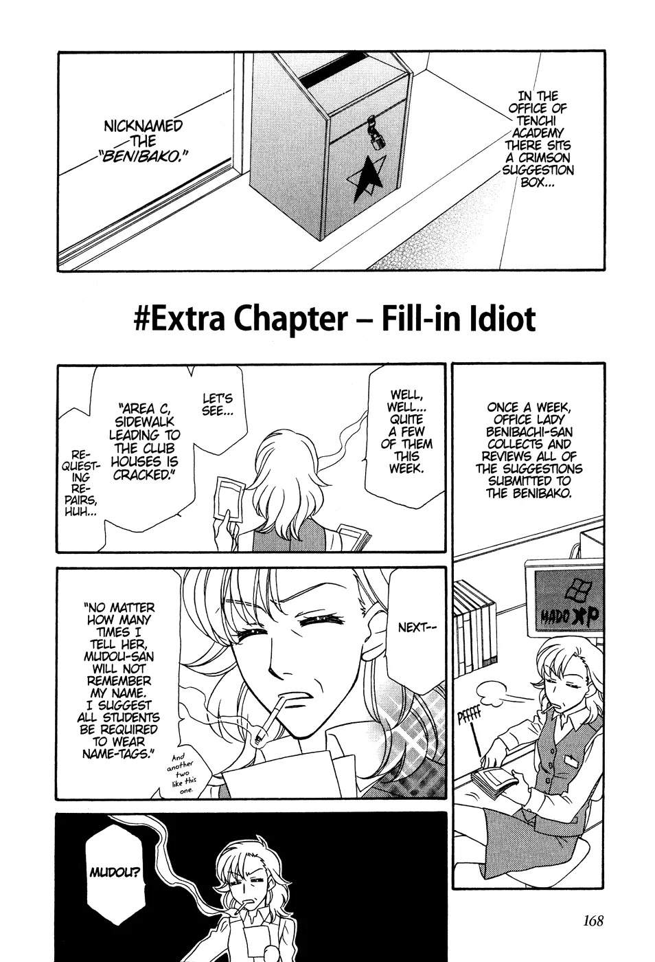 Hayate x Blade Chapter 30.8 page 1 - Chapter 30.8: Extra Chapter - Fill-in Idiot