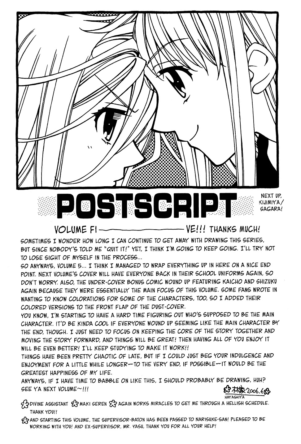 Hayate x Blade Chapter 30.8 page 4 - Chapter 30.8: Extra Chapter - Fill-in Idiot