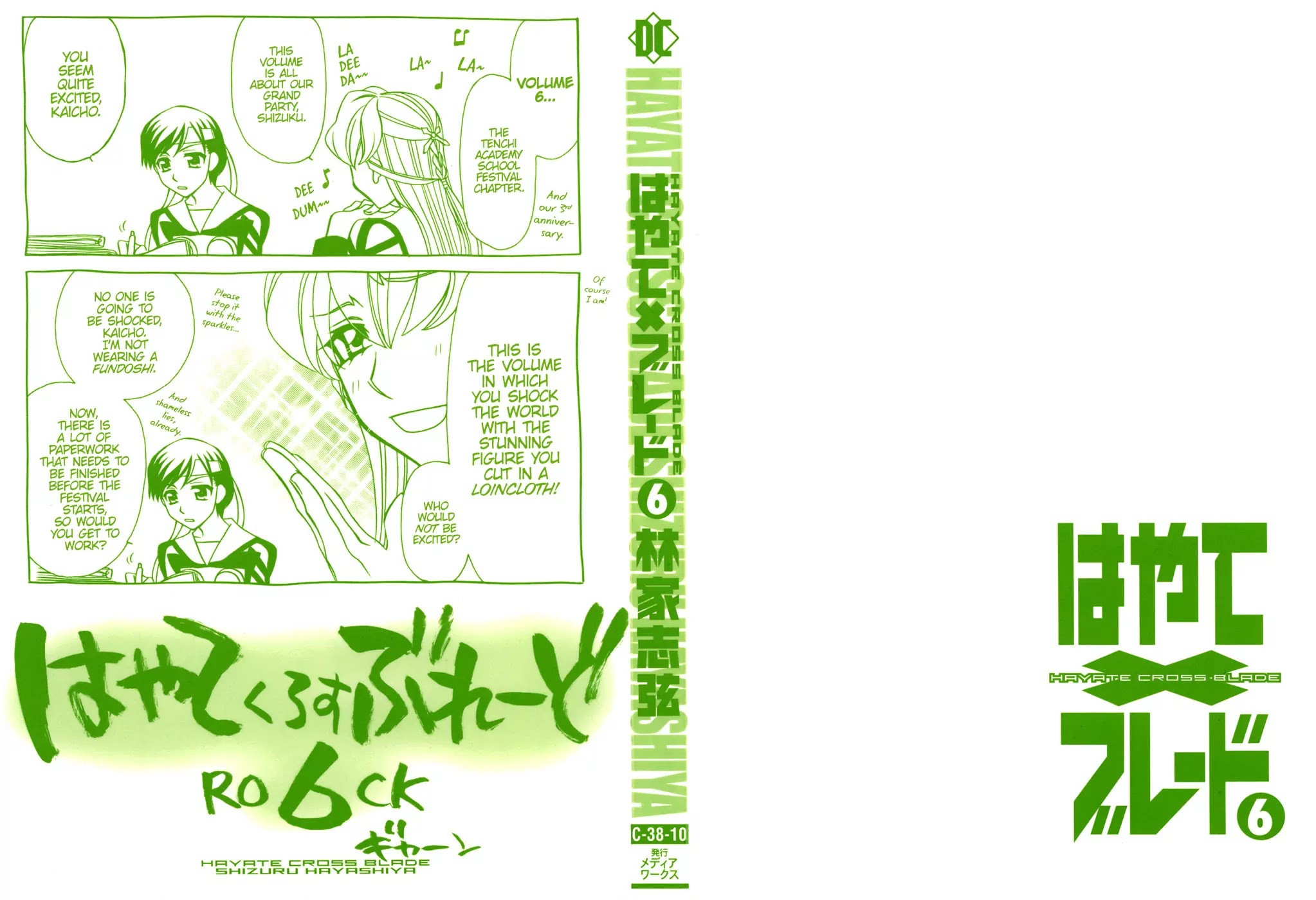 Hayate x Blade Chapter 31 page 2 - Chapter 31: Idiot Carnival