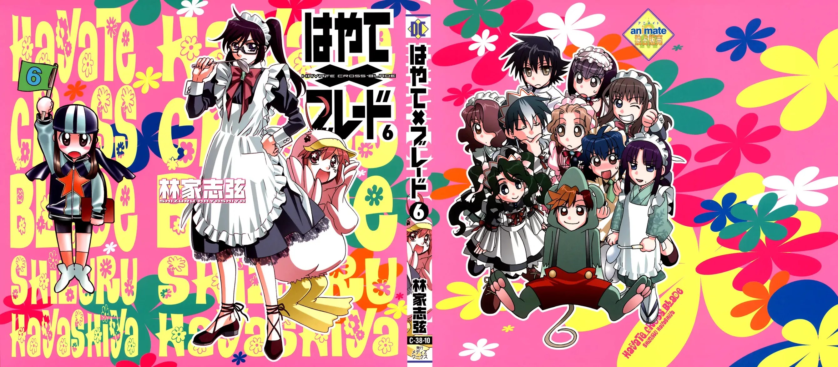 Hayate x Blade Chapter 31 page 4 - Chapter 31: Idiot Carnival