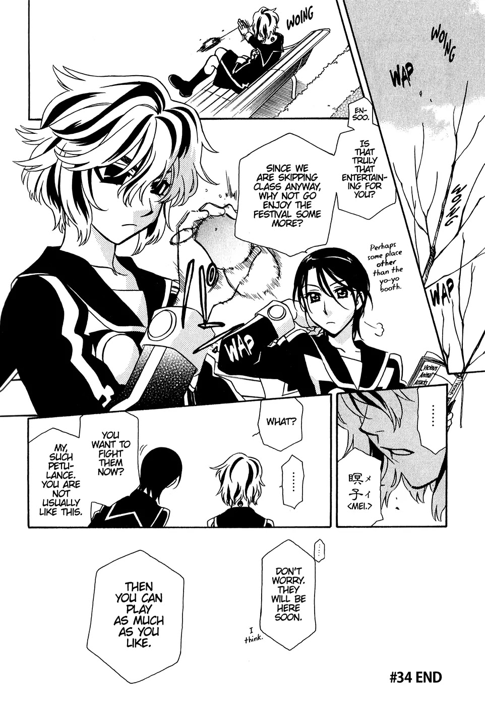 Hayate x Blade Chapter 34 page 31 - Chapter 34: Idiot Interval
