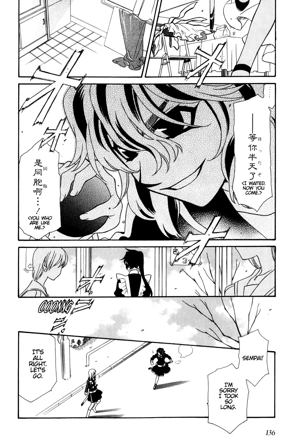 Hayate x Blade Chapter 35 page 2 - Chapter 35: Idiot Rival