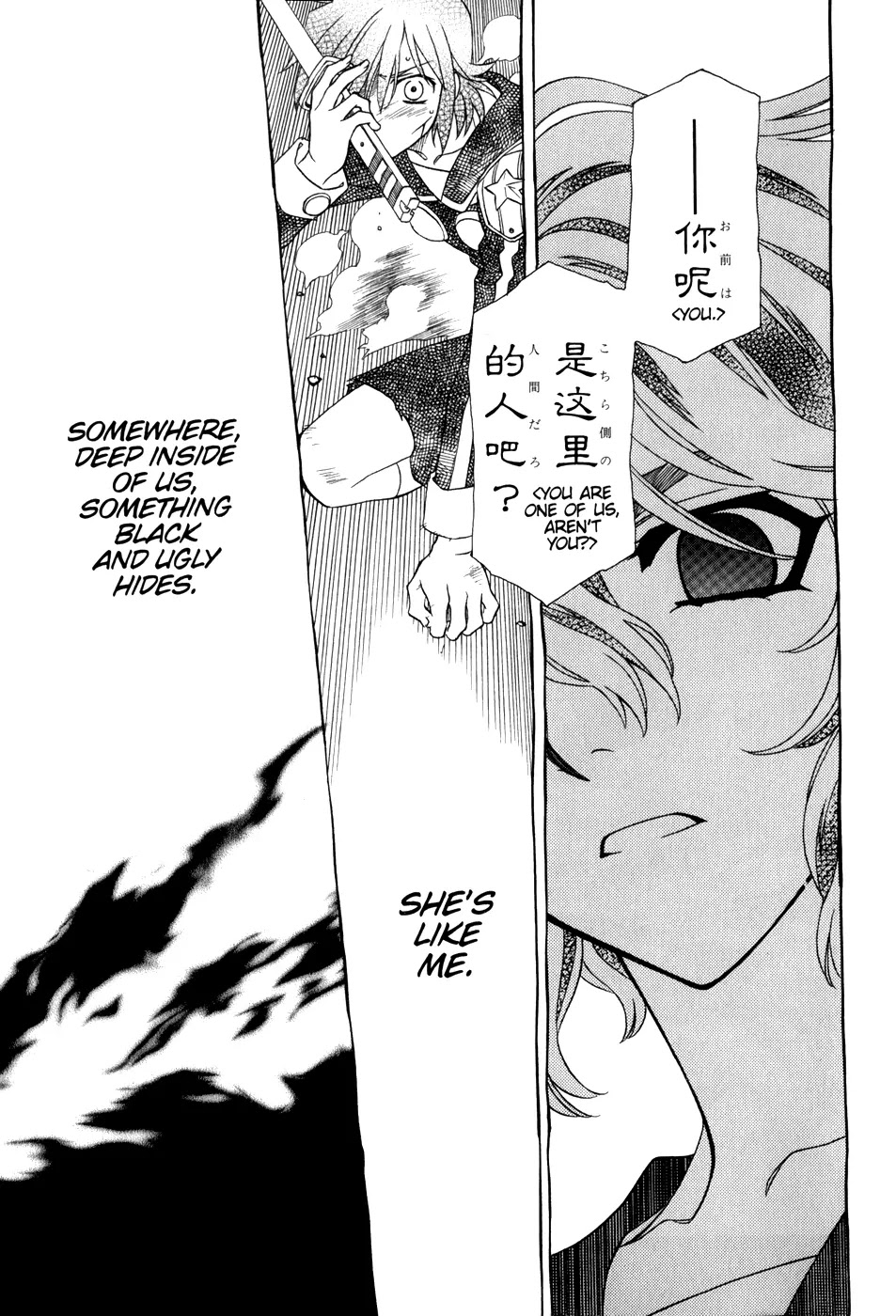 Hayate x Blade Chapter 35 page 28 - Chapter 35: Idiot Rival
