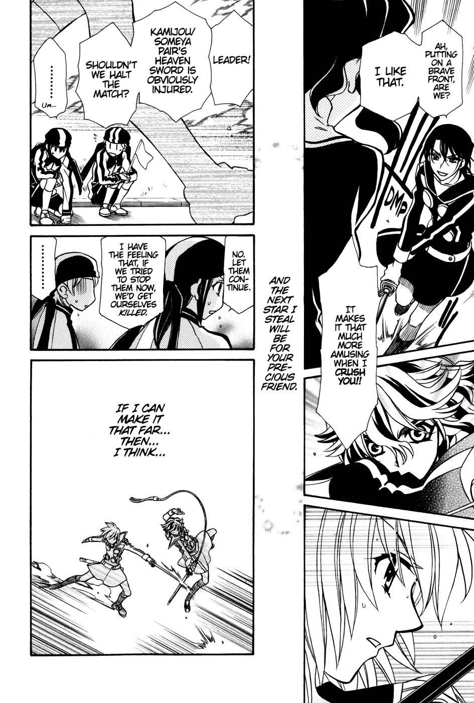 Hayate x Blade Chapter 36 page 25 - Chapter 36: Idiots Struggle