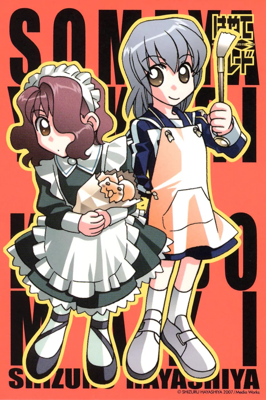 Hayate x Blade Chapter 37 page 1 - Chapter 37: The Idiot Revival