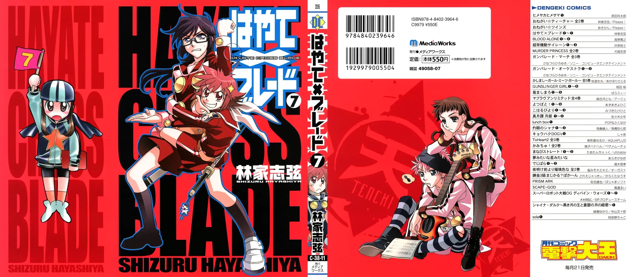Hayate x Blade Chapter 37 page 10 - Chapter 37: The Idiot Revival