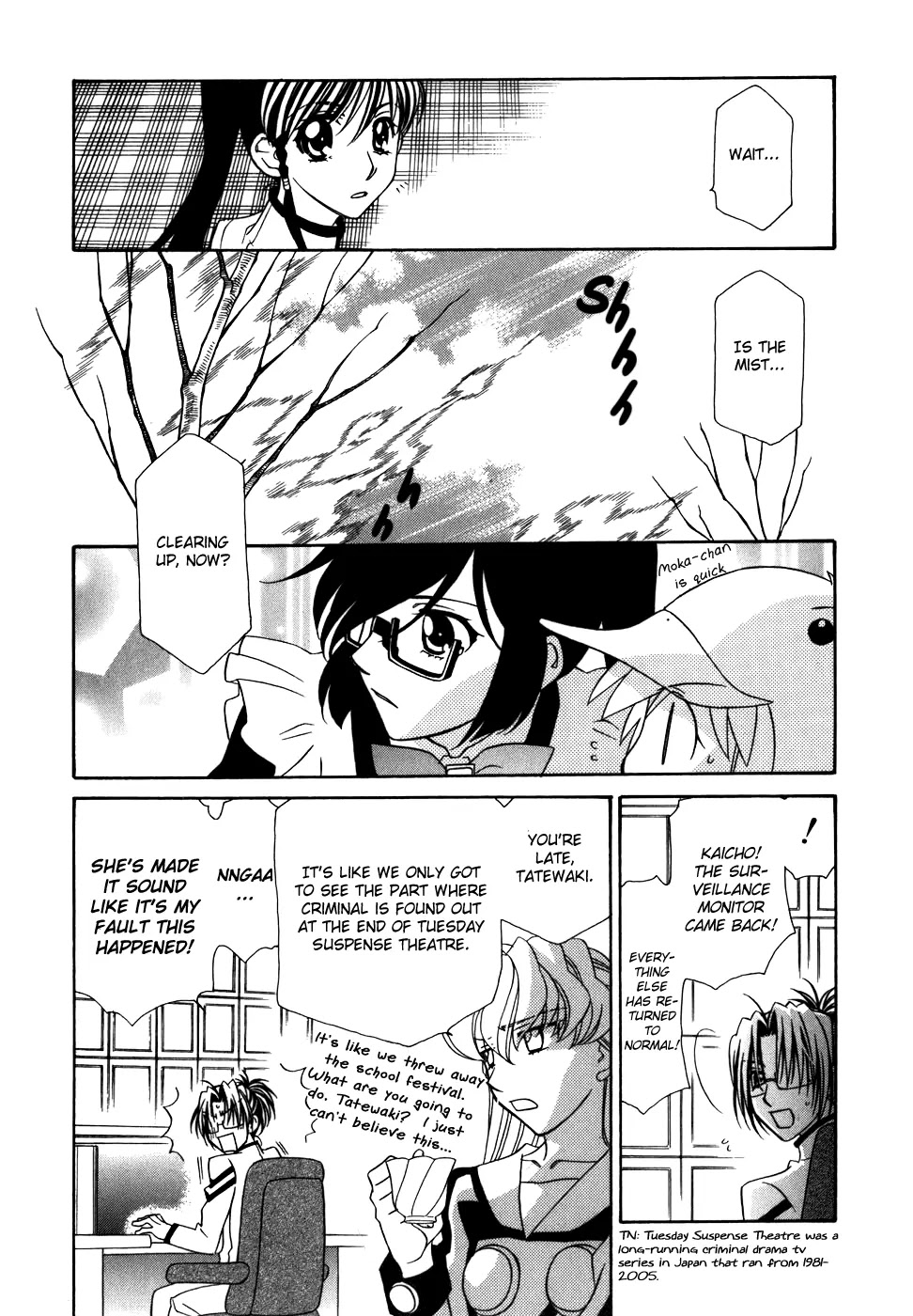 Hayate x Blade Chapter 37 page 33 - Chapter 37: The Idiot Revival