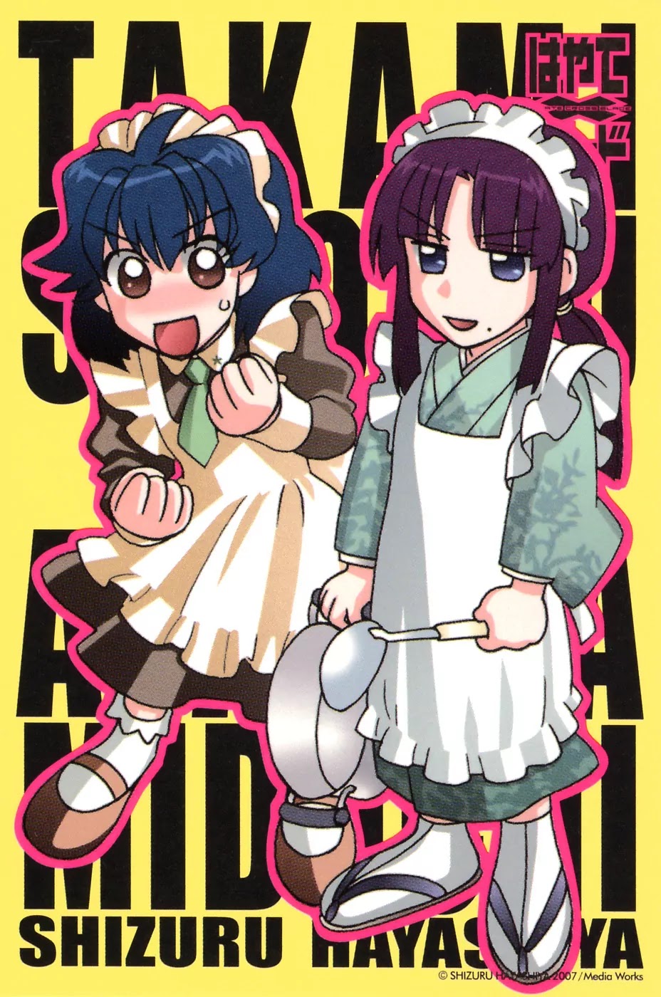 Hayate x Blade Chapter 37 page 4 - Chapter 37: The Idiot Revival