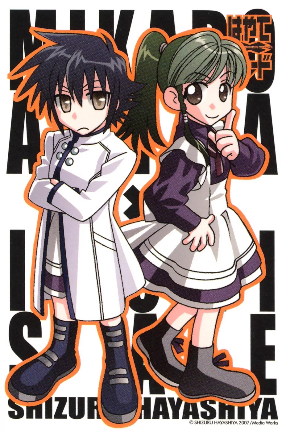Hayate x Blade Chapter 37 page 7 - Chapter 37: The Idiot Revival