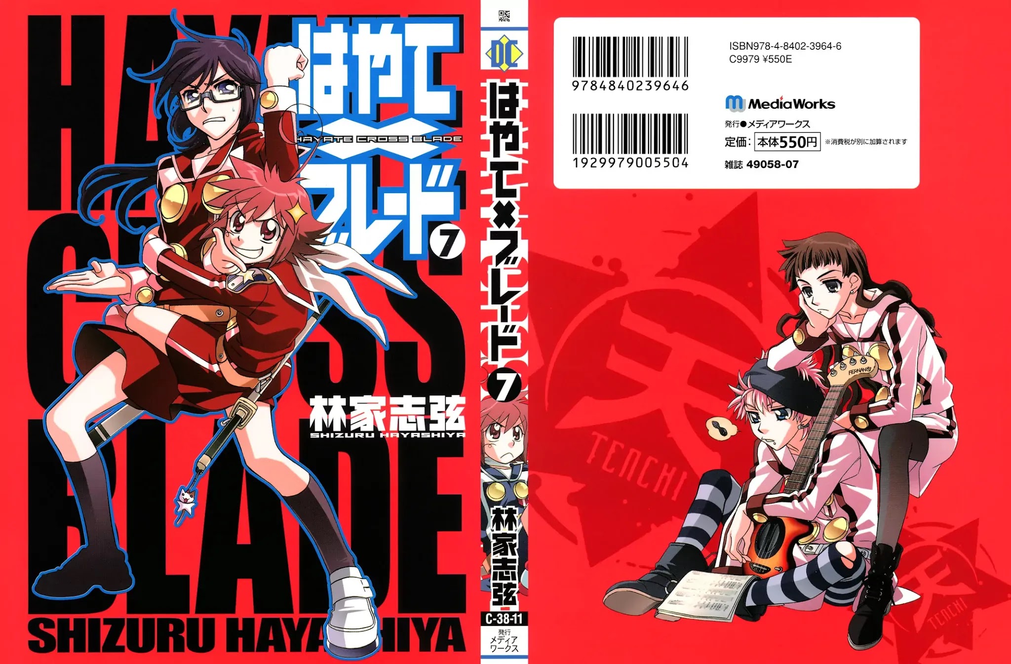 Hayate x Blade Chapter 37 page 9 - Chapter 37: The Idiot Revival