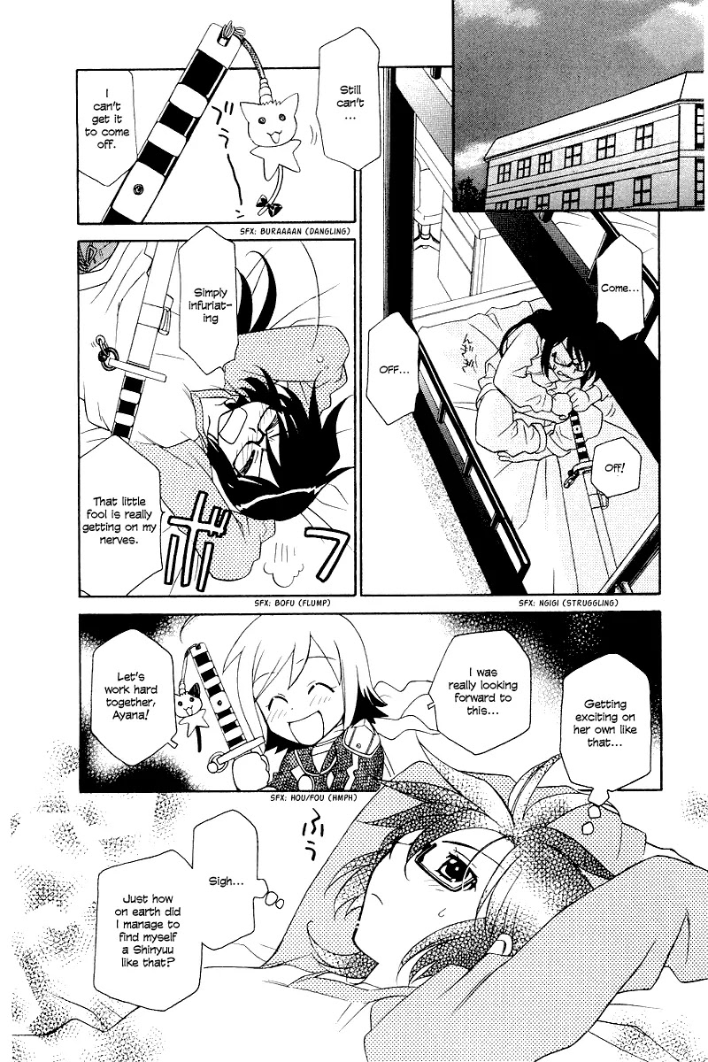 Hayate x Blade Chapter 4 page 12 - Chapter 4: The Idiot Who Fights for Excellence