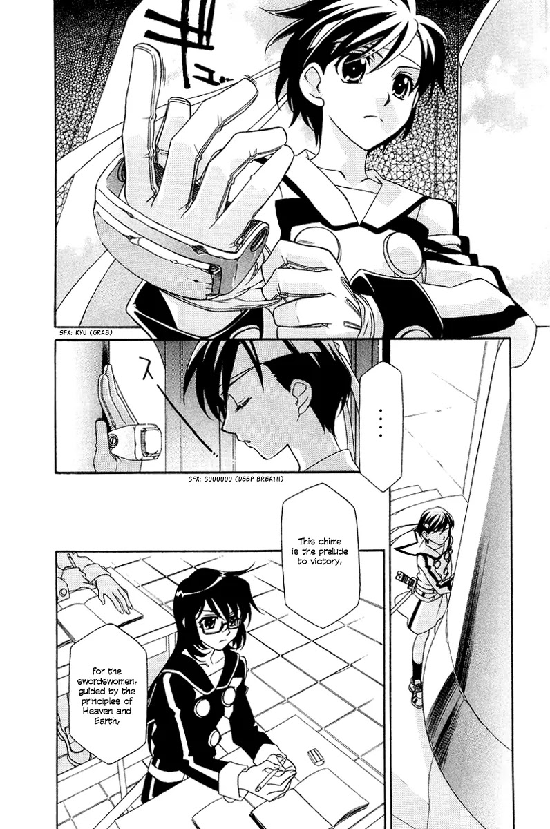 Hayate x Blade Chapter 4 page 16 - Chapter 4: The Idiot Who Fights for Excellence