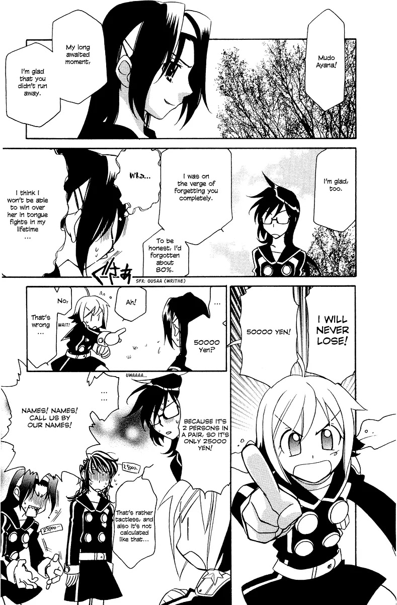 Hayate x Blade Chapter 4 page 21 - Chapter 4: The Idiot Who Fights for Excellence