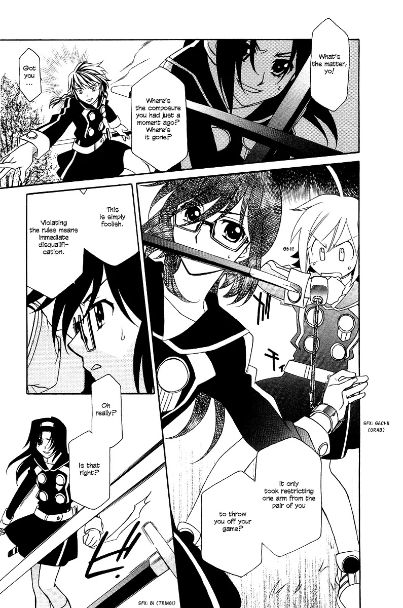 Hayate x Blade Chapter 4 page 23 - Chapter 4: The Idiot Who Fights for Excellence