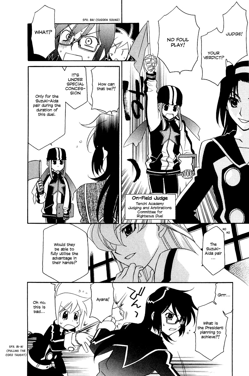 Hayate x Blade Chapter 4 page 24 - Chapter 4: The Idiot Who Fights for Excellence