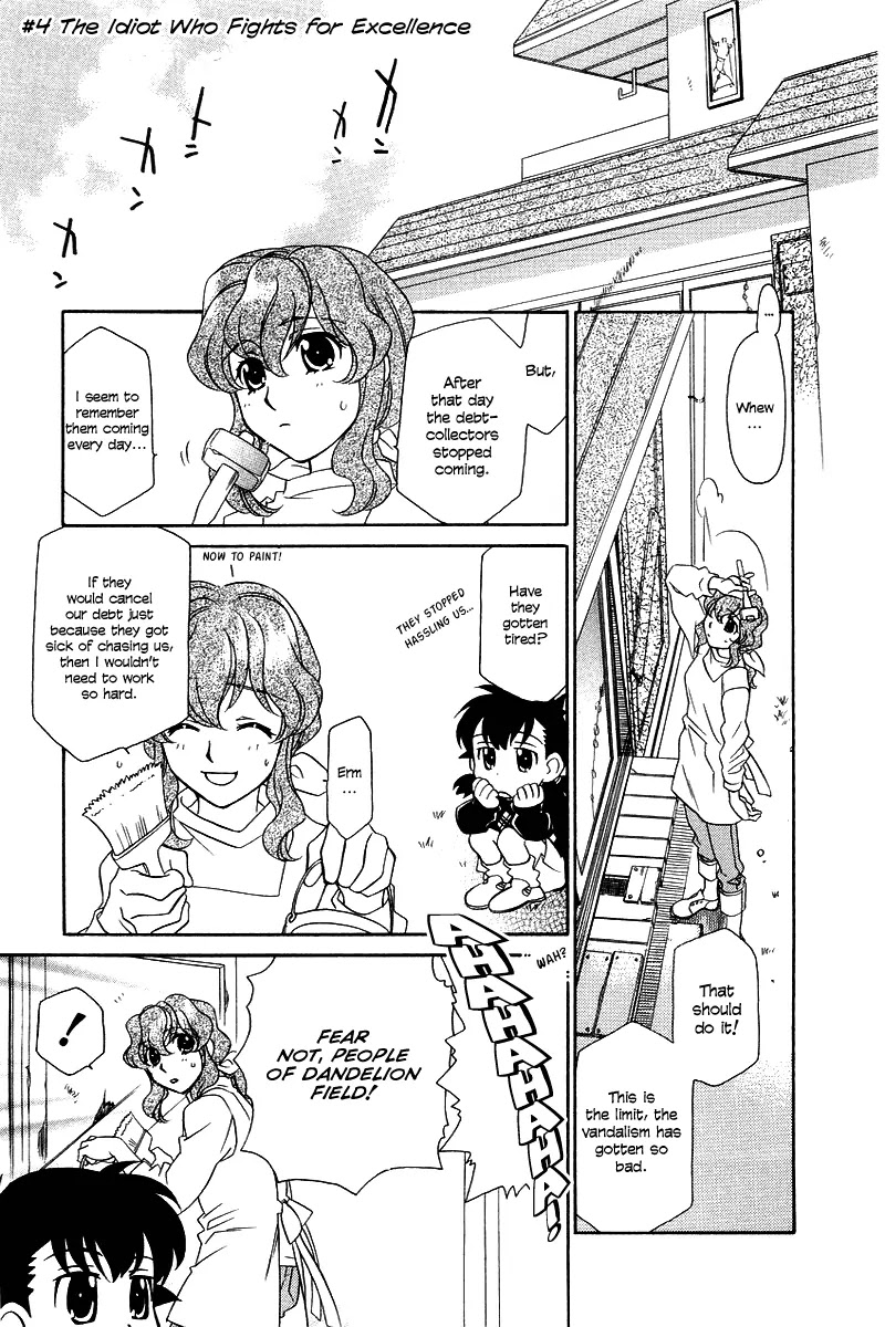 Hayate x Blade Chapter 4 page 3 - Chapter 4: The Idiot Who Fights for Excellence
