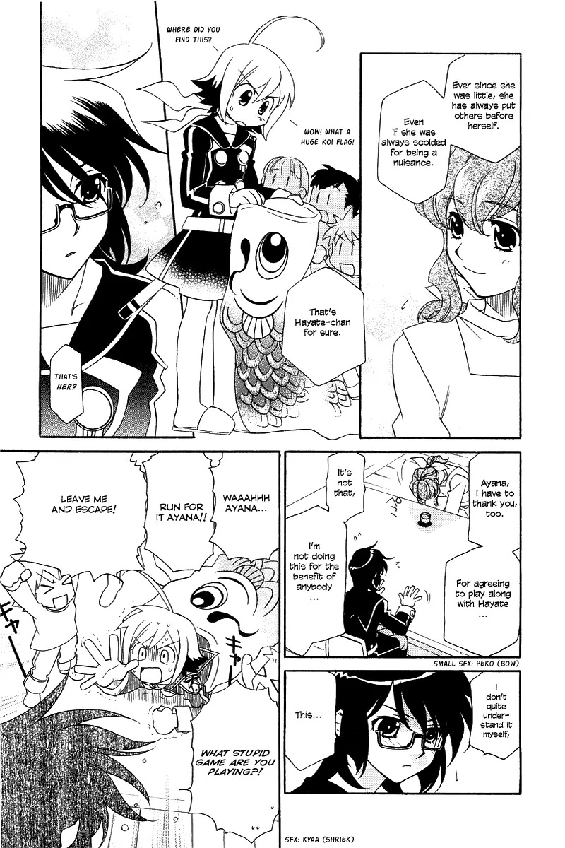 Hayate x Blade Chapter 4 page 7 - Chapter 4: The Idiot Who Fights for Excellence