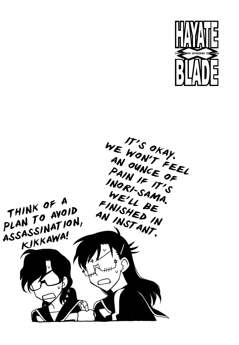 Hayate x Blade Chapter 41 page 33 - Chapter 41: God Save the Idiots