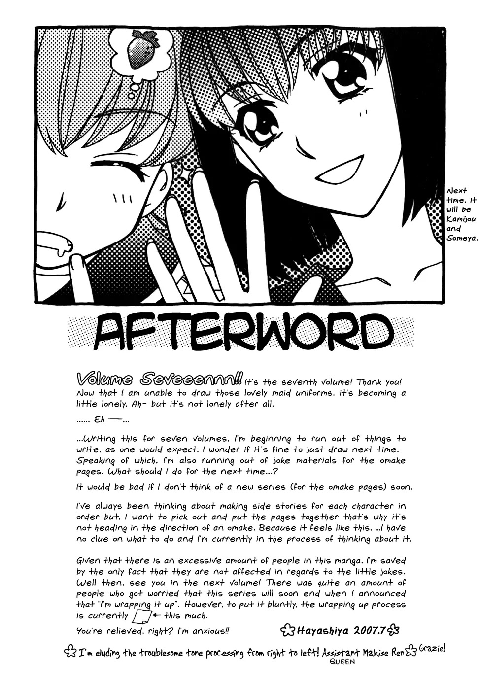 Hayate x Blade Chapter 42 page 38 - Chapter 42: Rock Around the Idiot