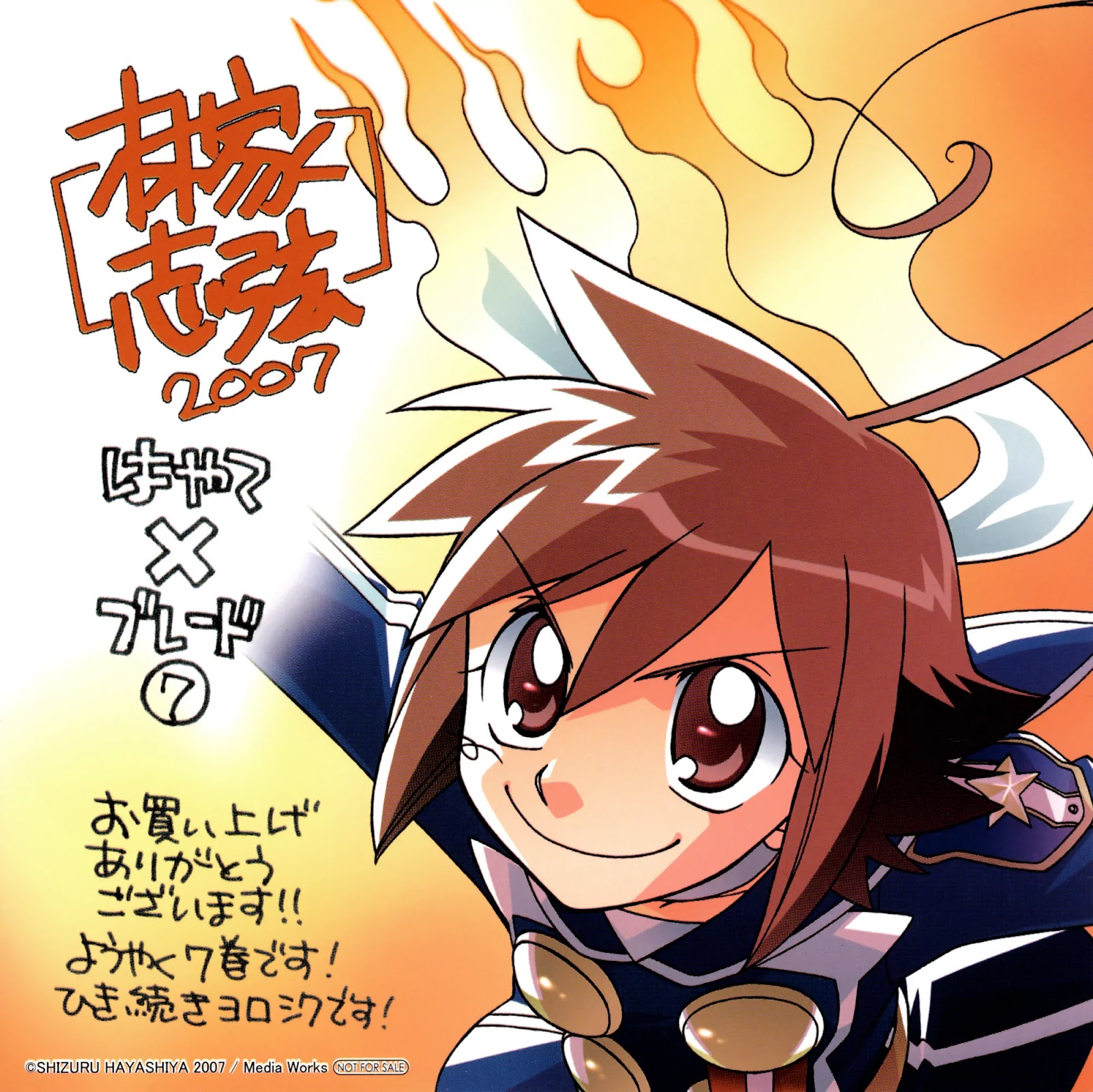 Hayate x Blade Chapter 42 page 40 - Chapter 42: Rock Around the Idiot
