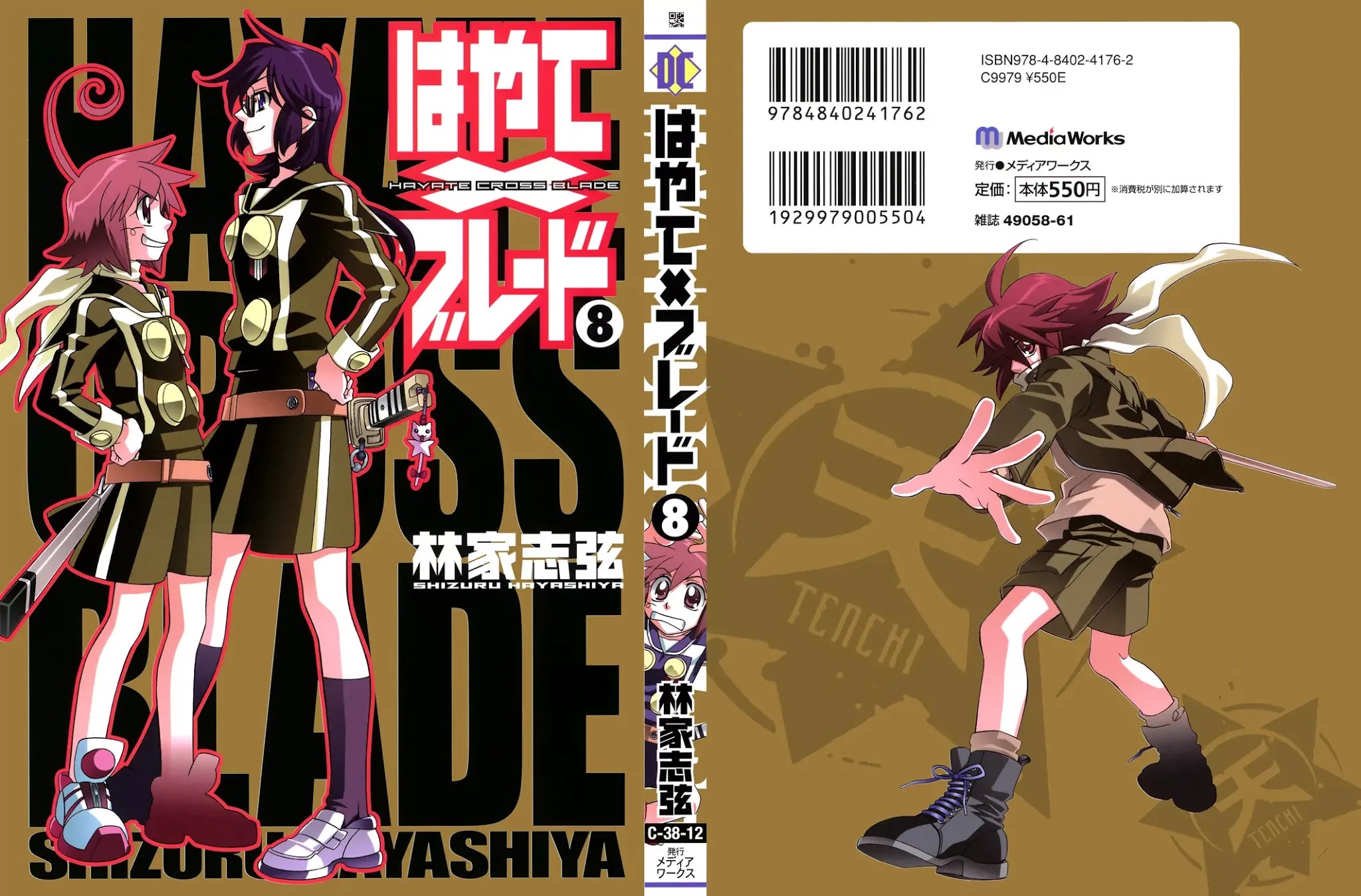 Hayate x Blade Chapter 43 page 1 - Chapter 43: Idiots Move Three Steps Forward and Two Steps Back