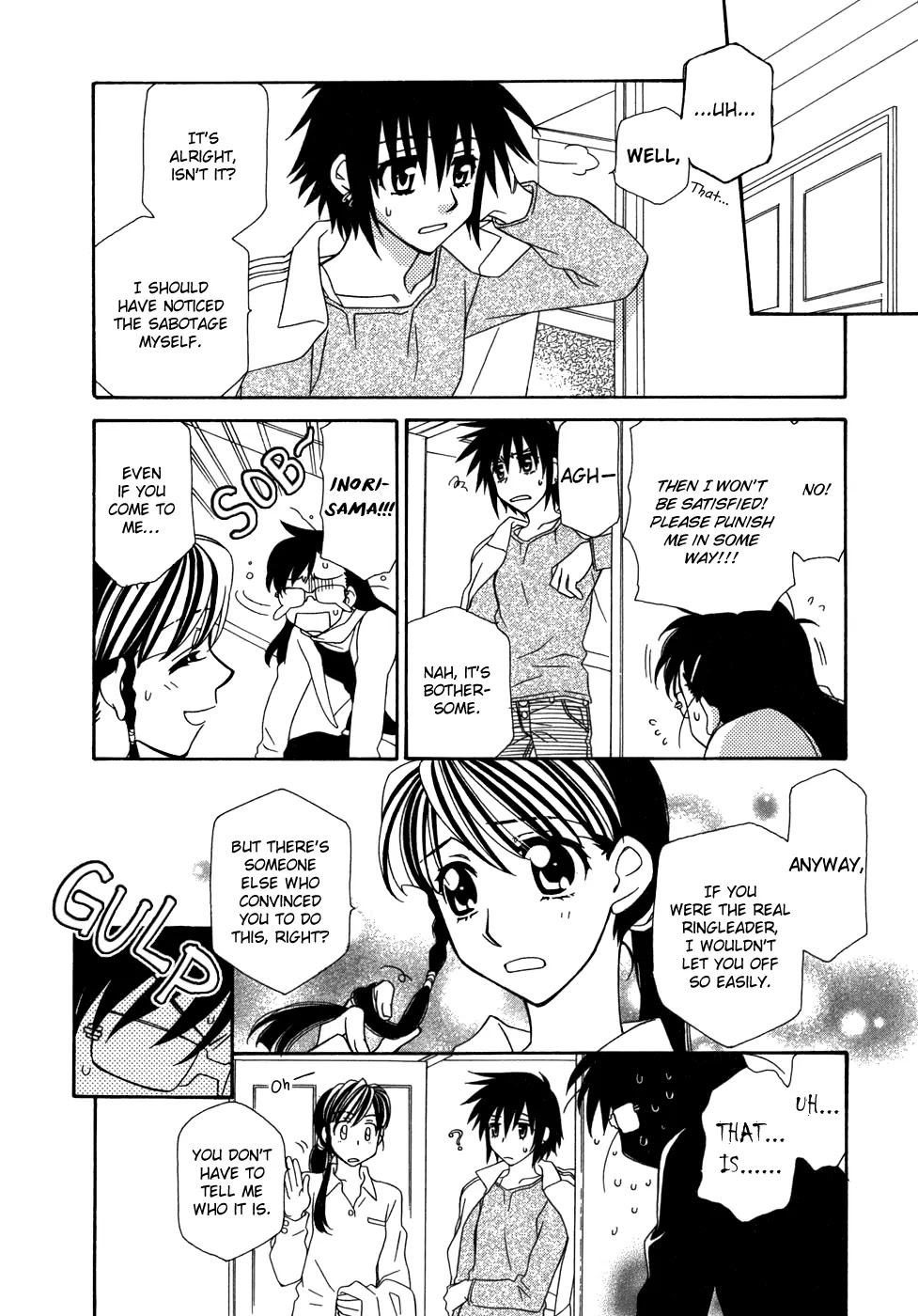 Hayate x Blade Chapter 44 page 11 - Chapter 44: Idiots and Vacation