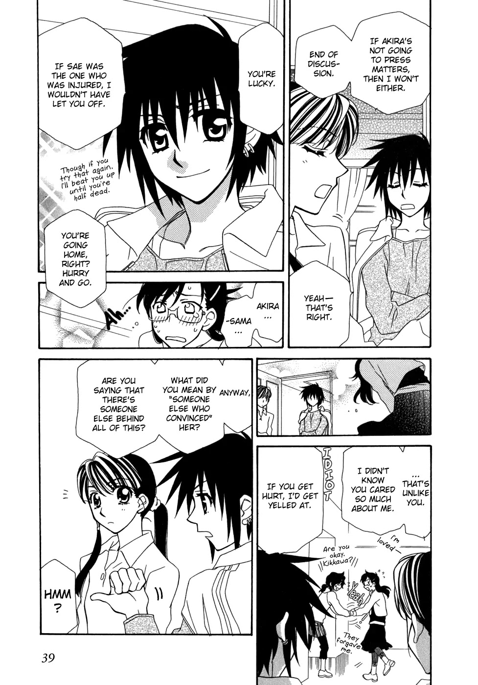 Hayate x Blade Chapter 44 page 12 - Chapter 44: Idiots and Vacation