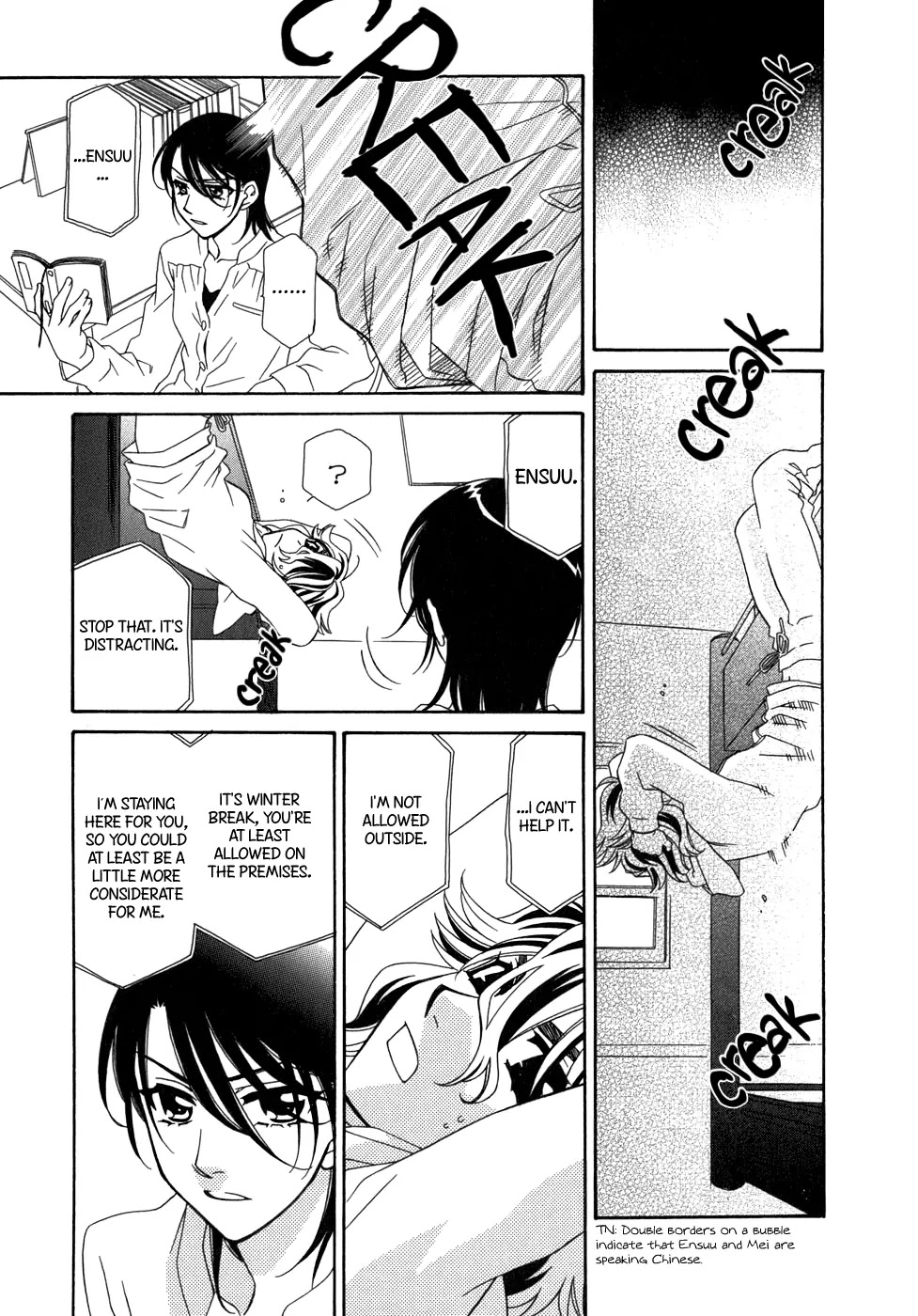 Hayate x Blade Chapter 44 page 14 - Chapter 44: Idiots and Vacation