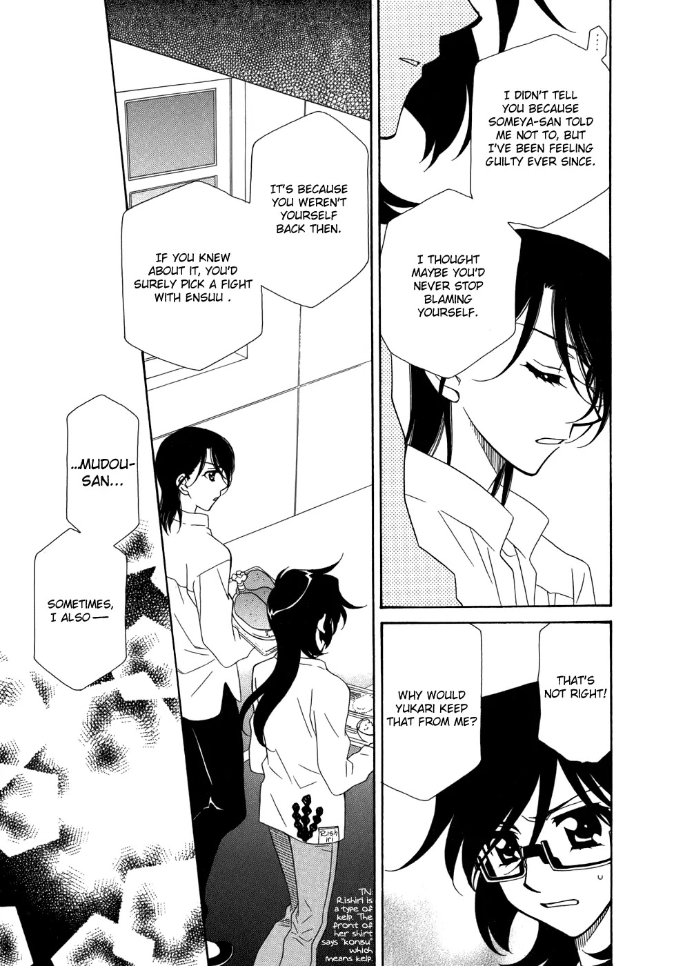 Hayate x Blade Chapter 46 page 12 - Chapter 46: Heat Up Idiot